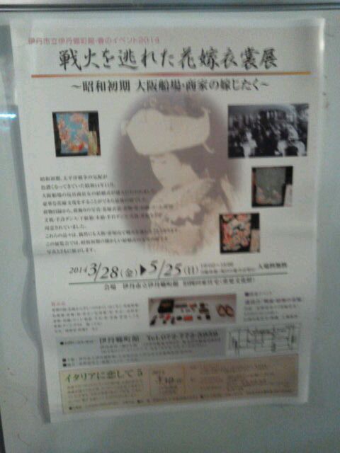 rblog-20140515183504-01.jpg