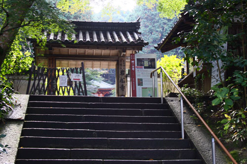 岩船寺（山門）　26.11.10-1_edited-1.jpg