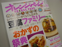 P1020298