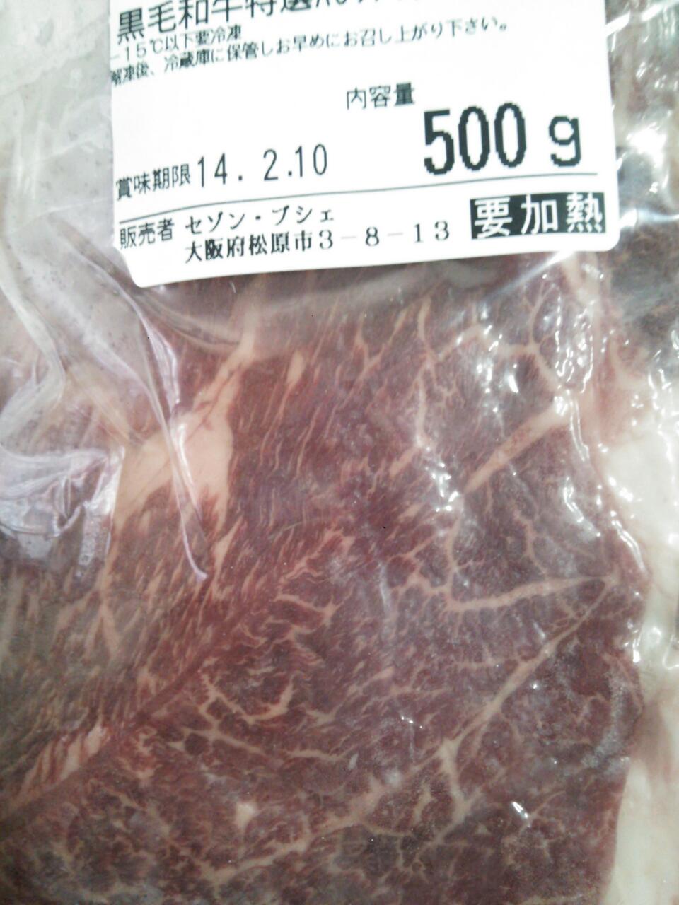 20131214_095836.jpg