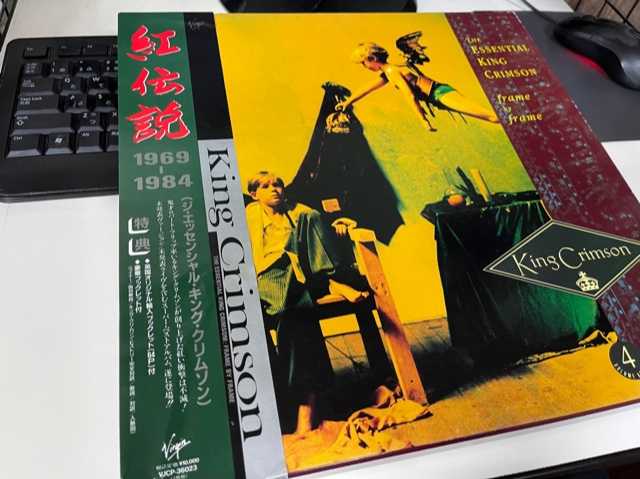 販売 紅伝説 1969-1984 ジ エッセンシャル キング クリムゾン 4枚組