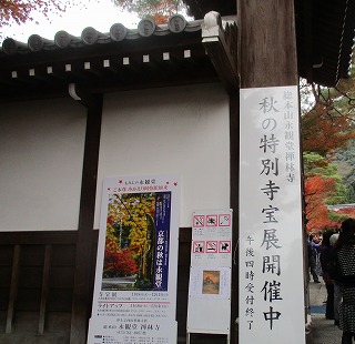 IMG_3497ss.jpg