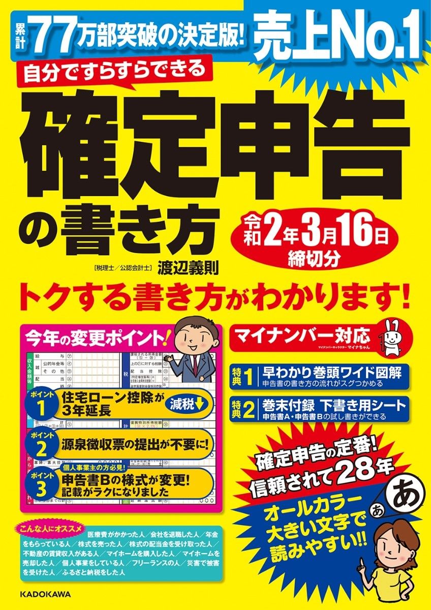 新着記事一覧 学び活かすのブログ 楽天ブログ