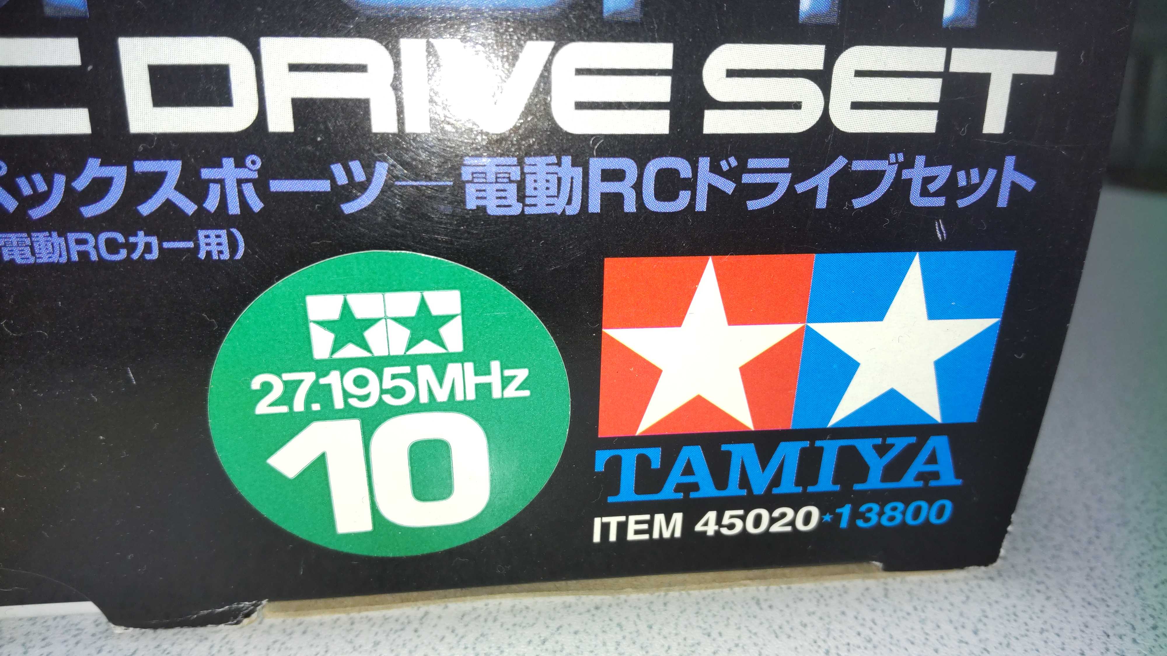 ビンテージではないけれど・・・私のプロポコレクション その4 タミヤ
