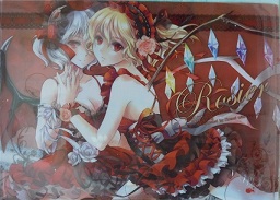 東方369