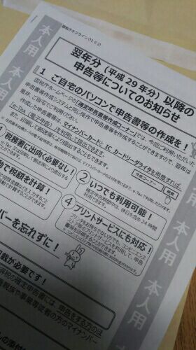 rblog-20170217064835-00.jpg