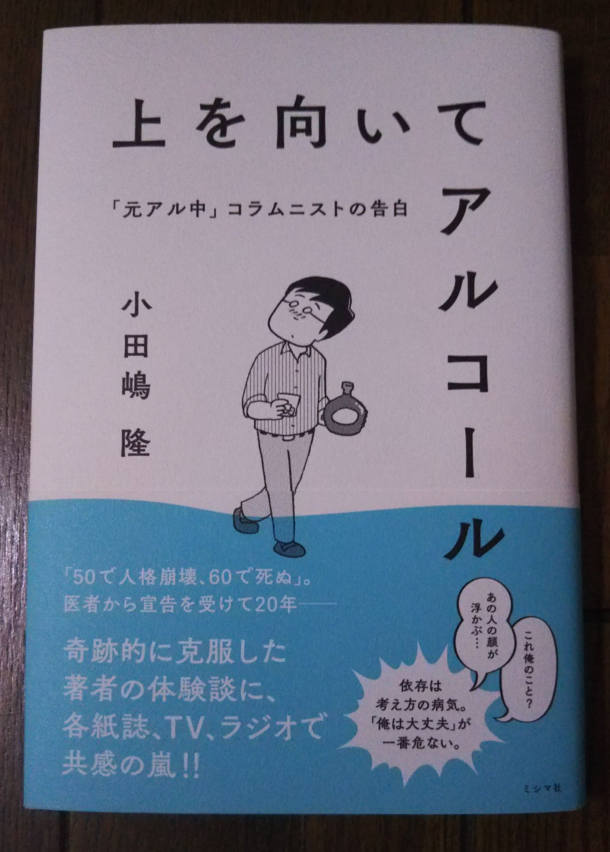 新着記事一覧 大小の如何でもいい話 楽天ブログ