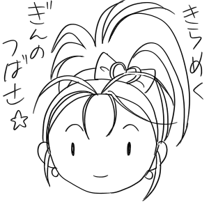 イーグレット001