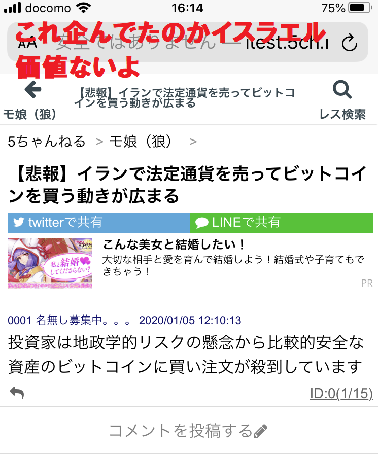 カテゴリ未分類 の記事一覧 アカツキ2015のブログ 楽天ブログ