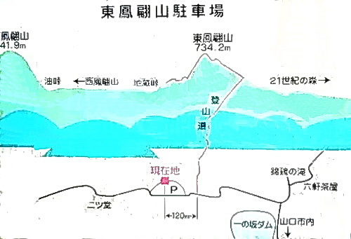 東鳳翩山-00.jpg