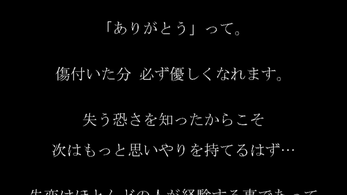 反骨心 失恋してからの記録 楽天ブログ