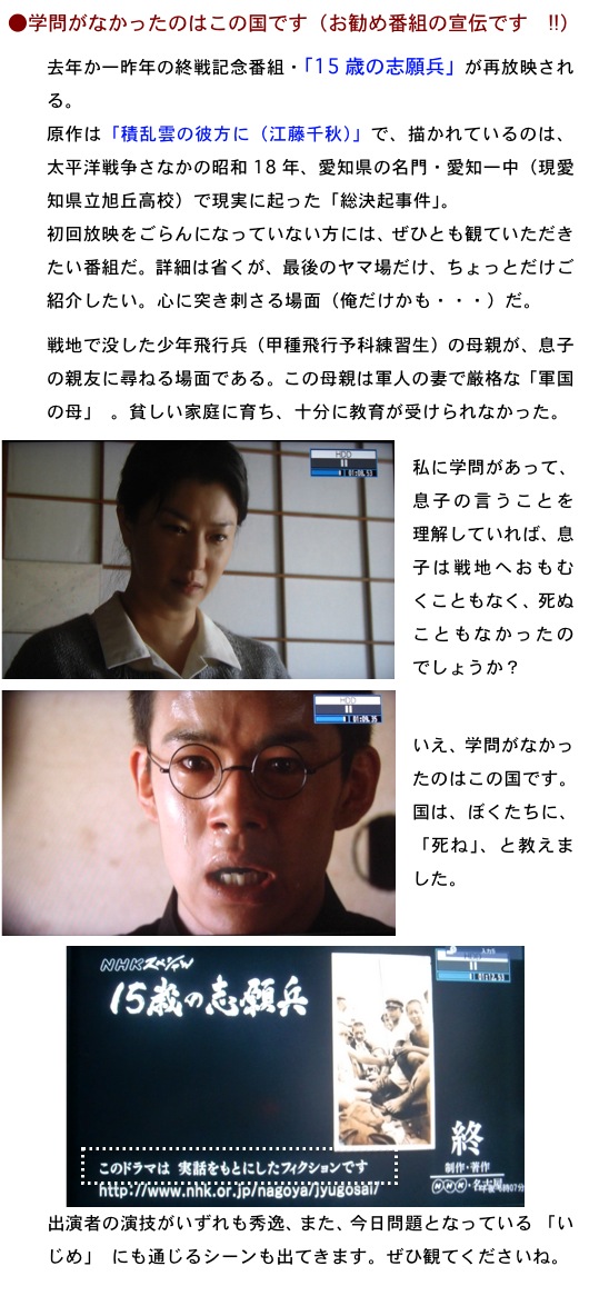 2012.08.09-2.jpg