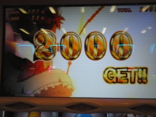 2000g