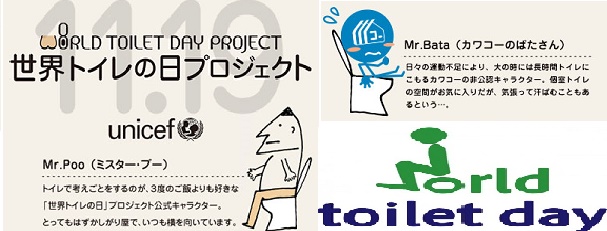 ﾄｲﾚｰ5-1
