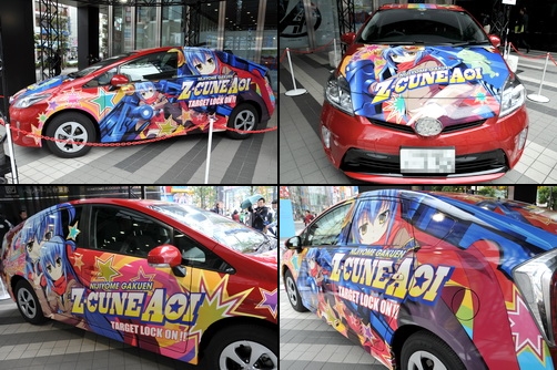 akiba120331e.jpg