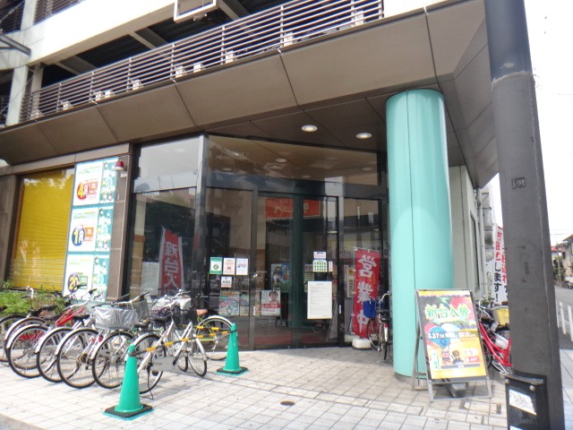 めん太郎　相模原店