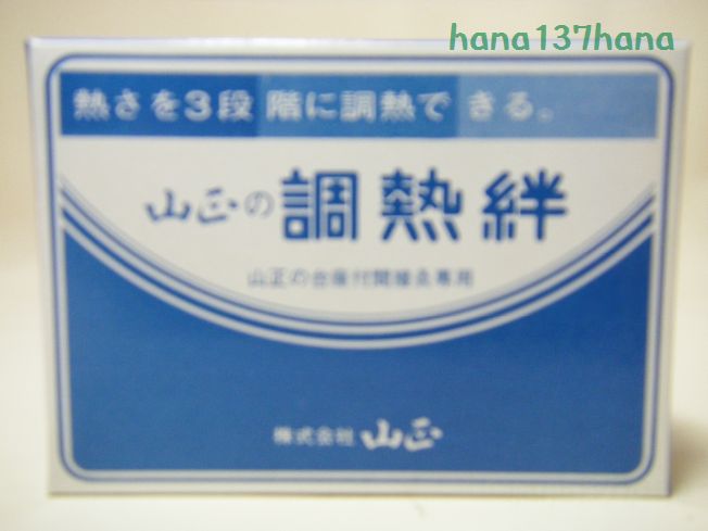 DSCF4035.JPG