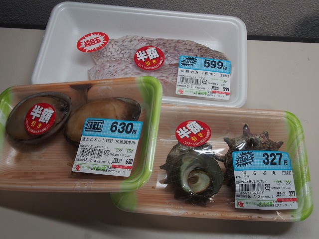 P7030003.jpg