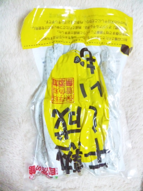 140403_191817.jpg
