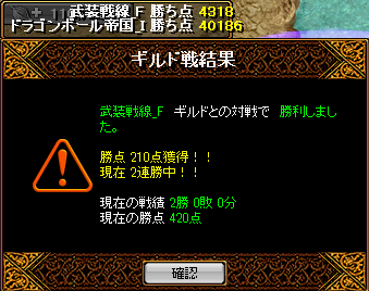 vs武装戦線_F.png