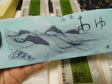 DSCN1258.JPG
