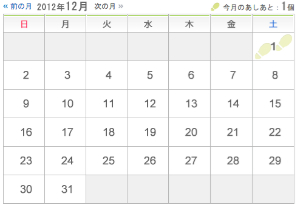 スクリーンショット 12:12:01 7:21.jpeg