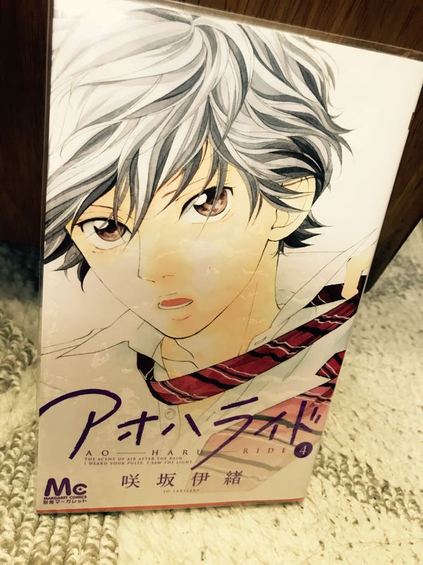 アオハライド途中感想 Rinrin108のブログ 楽天ブログ