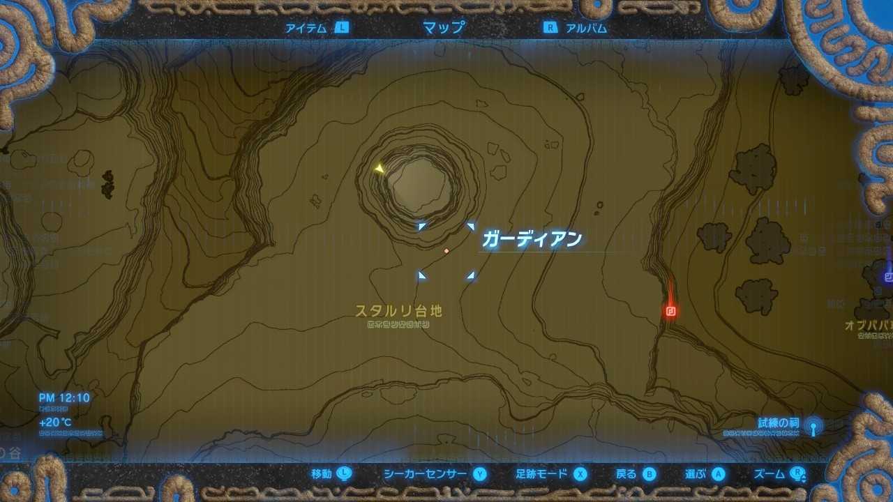 5ページ目の ゼルダの伝説 ブレス オブ ザ ワイルド プレイ日記 ちょっとしたゲーム日記 楽天ブログ