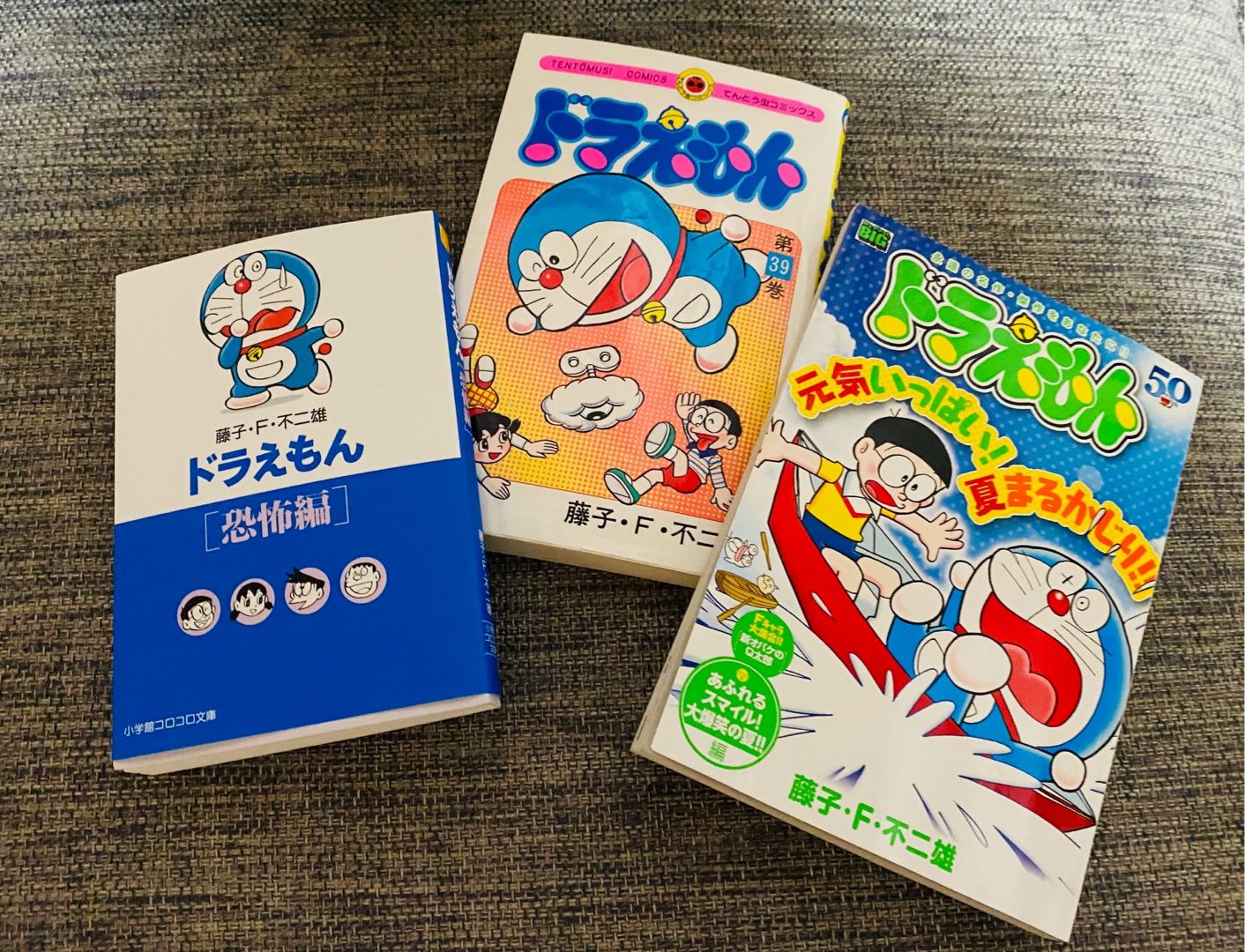 ポチ到着 たぴおかゲームポッドが付録の雑誌とドラえもんいろいろ みかづきの子供服お買い物ブログ 楽天ブログ