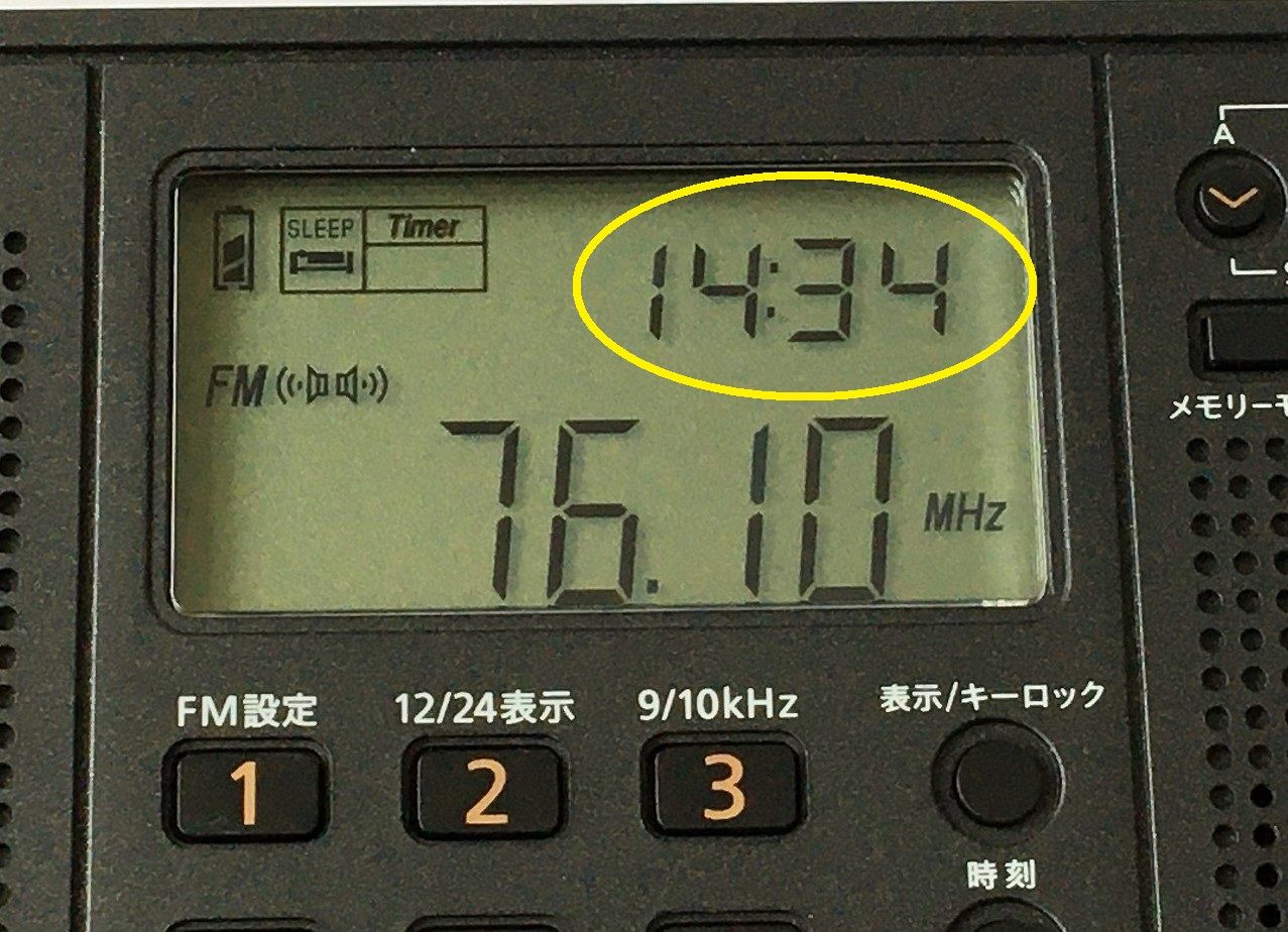 aiwa AR-MDS25（ワールドバンドラジオ） | ひとりごと程度の