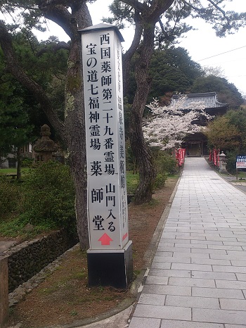 城崎温泉（その5）