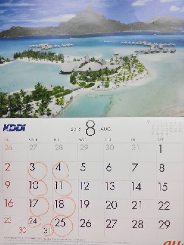 rblog-20150728123023-00.jpg