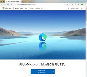 Edge Adblock Plus 宇宙のかたすみで 楽天ブログ