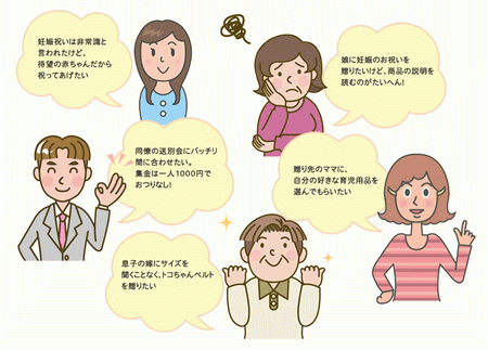 img_voice_サイズ変更.gif