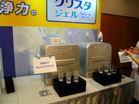 P1140831