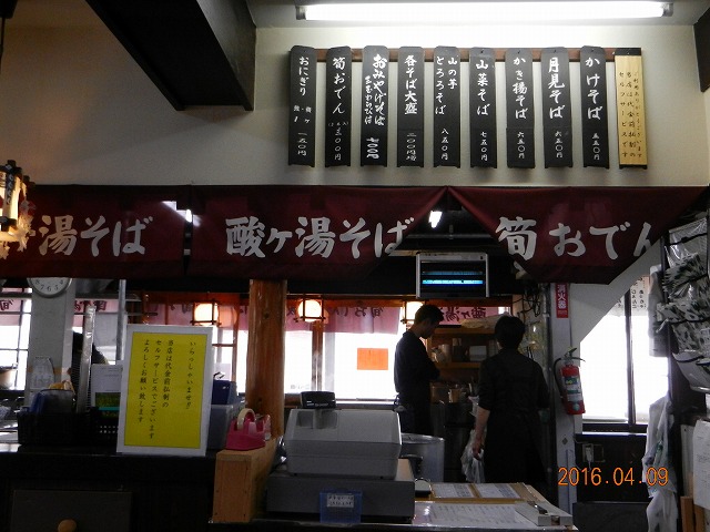 DSCN9635.jpg