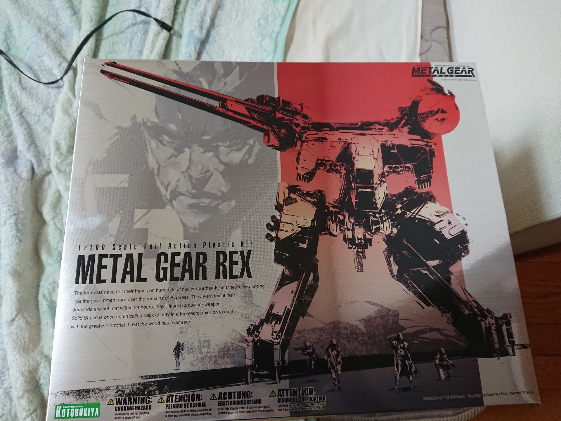 メタルギア Rex 素人ガンプラ 楽天ブログ