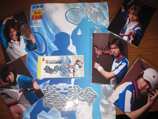 2ページ目の テニプリ テニミュ関係 Mammotoのブログ 楽天ブログ