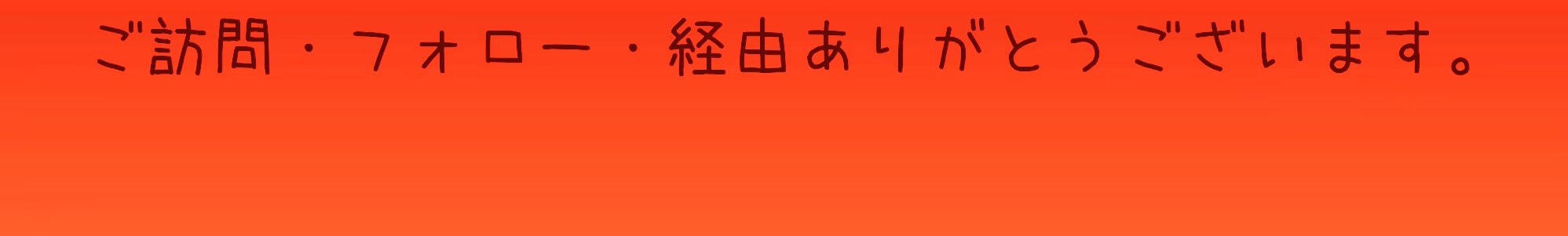 毎日がもっと楽しくなる！私のライフスタイル日記