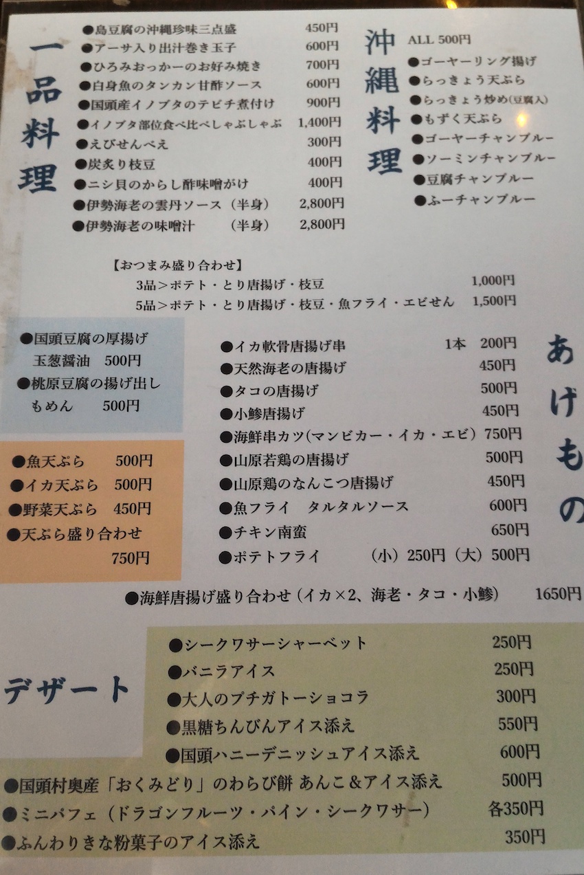 P_20170508_180908.jpg