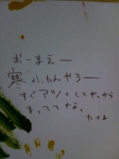 20121228_220848.jpg