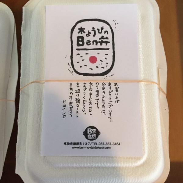 rblog-20160114162745-01.jpg