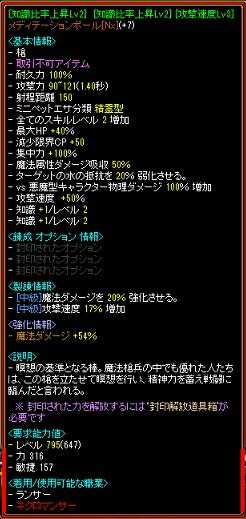 Amazon | RED STONE ランサー (1/7スケールPVC塗装済み完成品