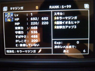150603_DQM_T3D_Z02_KillerMajinga.JPG