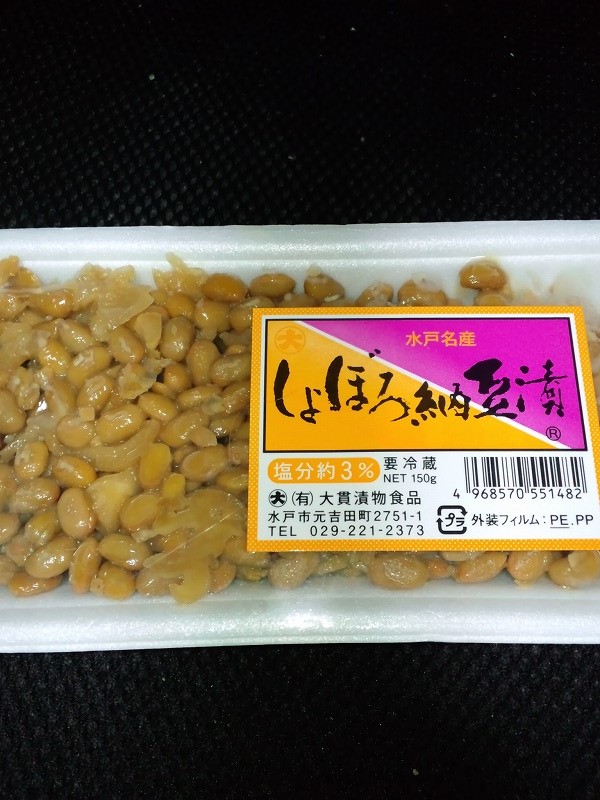 syoboro