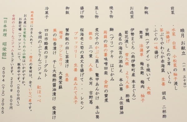 夜　37名様 (600x393).jpg