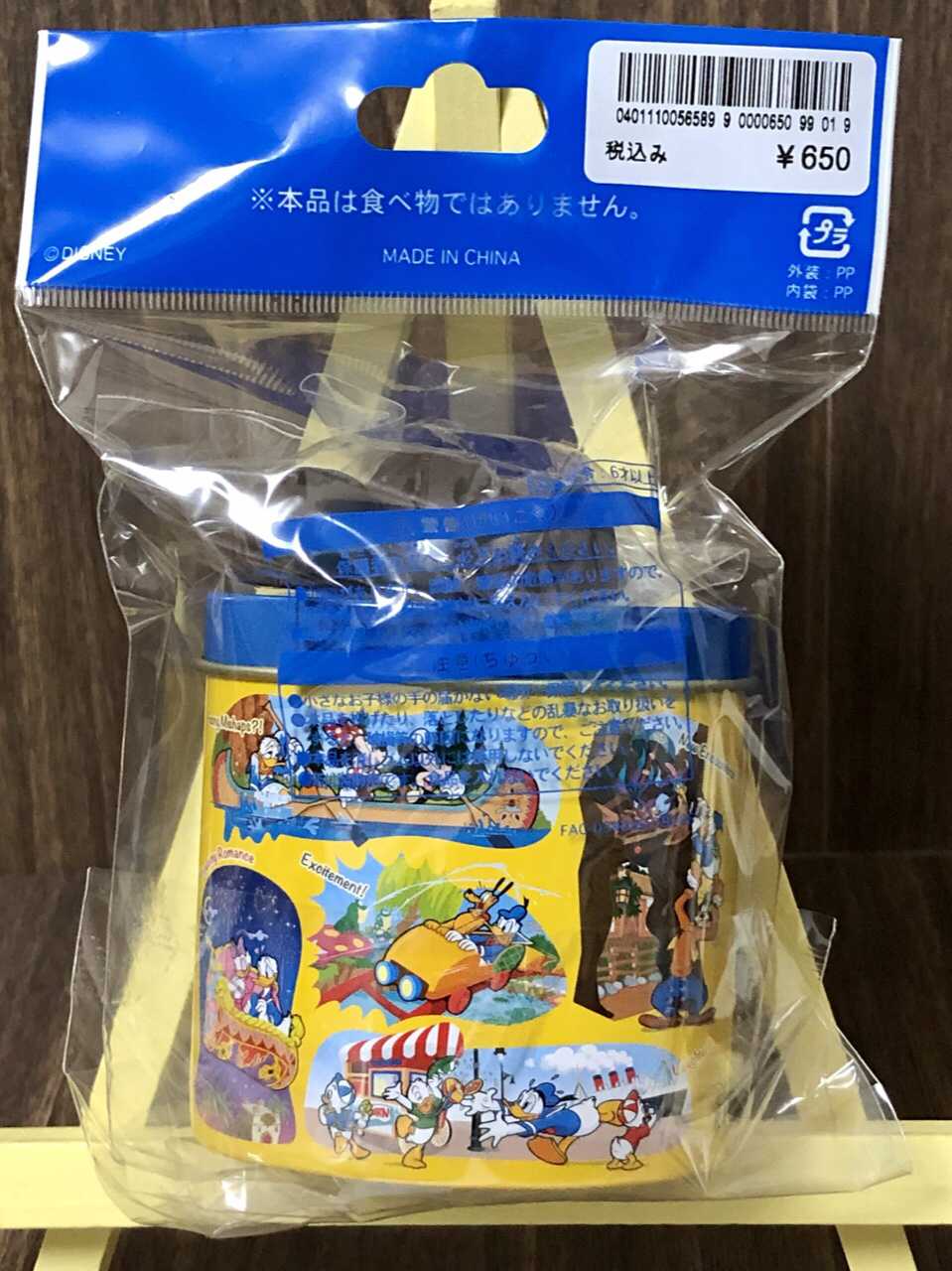 ディズニーリゾート〈チョコレートクランチ消しゴム〉 | 美しい雨 収集