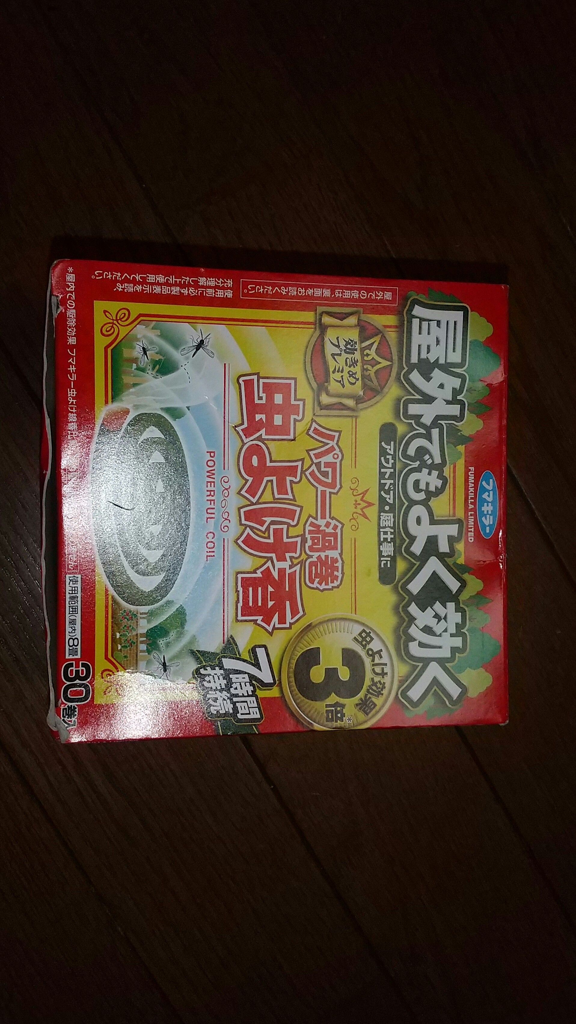 キャンプは虫との戦いになる キャンcberの備忘録 楽天ブログ