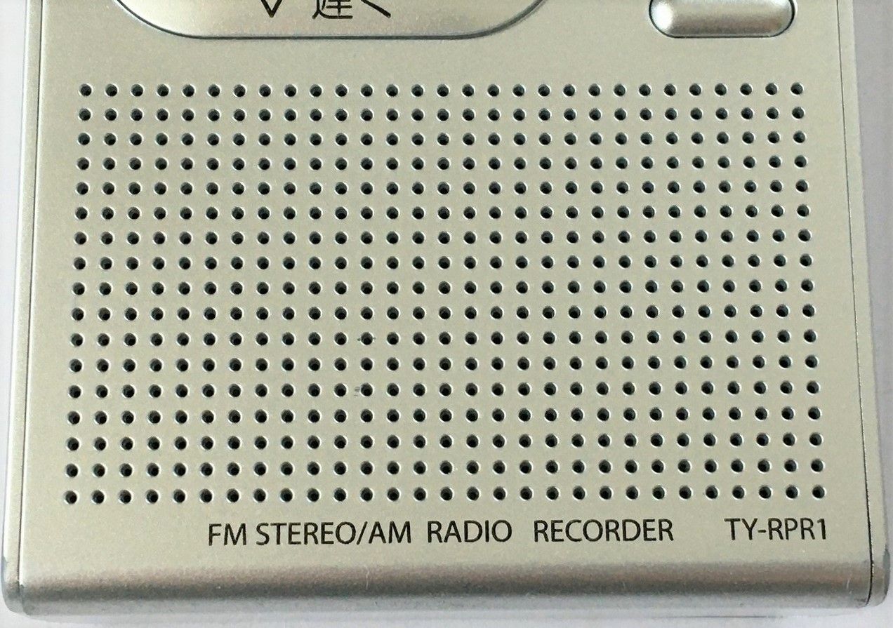 TOSHIBA TY-RPR1（FM/AM ラジオレコーダー）その1 | ひとりごと程度の