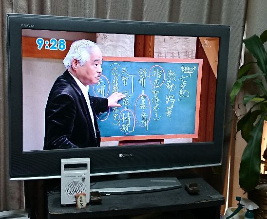 日曜朝９時